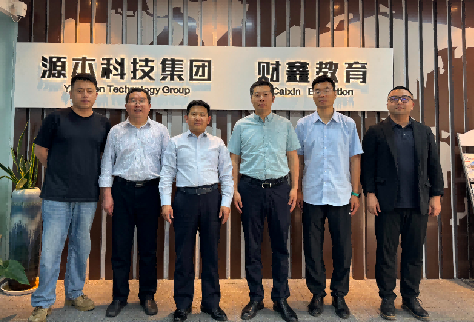 南京审计大学计算机学院拜访江苏尊龙凯时 科技集团召开“访企拓岗产教融合”专项行动